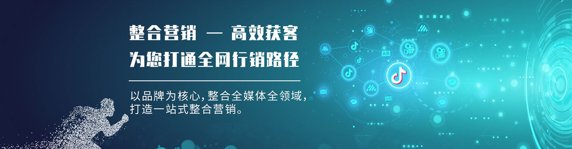 海沧百度运营推广