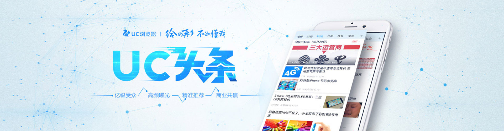 海沧竞价排名